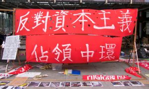 Chinese sign in Hong Kong sayig "Oppose Capitalism. Occupy Central!"